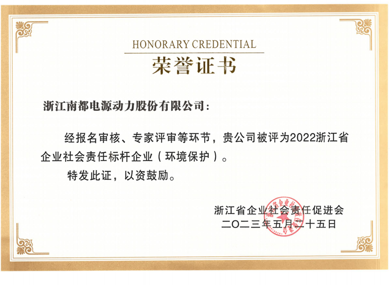 888电子集团官网 - 当先的电子科技解决规划提供商