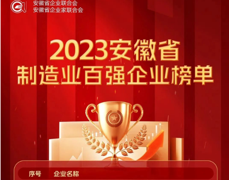 888电子集团官网 - 当先的电子科技解决规划提供商